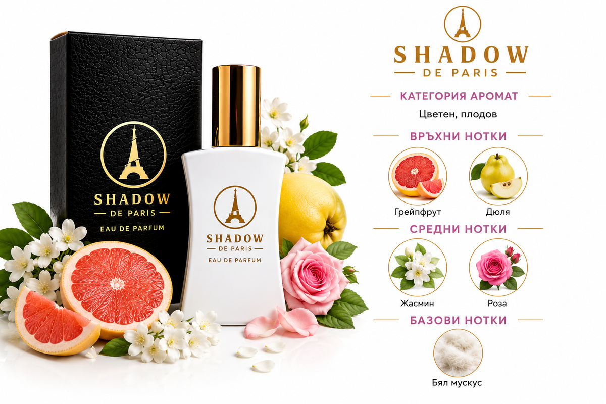 Shadow de Paris F6